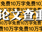 超级简历WonderCV