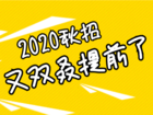 超级简历WonderCV